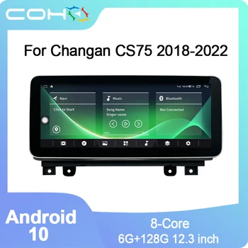 12.3 Colių Changan CS75 2018-2022 Android 10.0 Octa Core 6G+128G Automobilio Multimedijos Grotuvas Stereo Radijo Imtuvas 1920*720