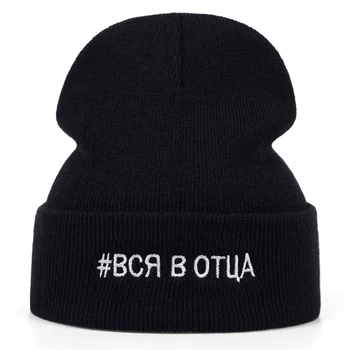 2019 naujas mados #POT B OTUA laišką siuvinėjimo vilnos skrybėlę unisex kepurės rudenį ir žiemą lauke, žieminė kepurė, sporto ir laisvalaikio kepurės
