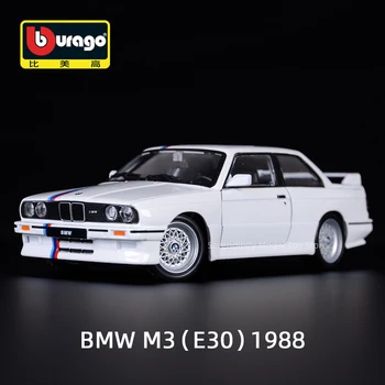 Bburago 1:24 BMW M3 (E30) 1988 Statinio lydinio Transporto priemonių Kolekcines Modelio Automobilių Žaislai
