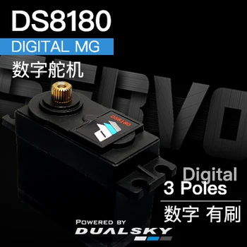 Dualsky Aukštos kokybės Skaitmeninis Servo DS8180 56g 10KG.cm@7.4V su Metal Gear RC airplanesor