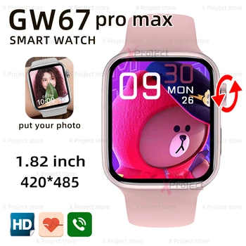 GW67 PRO MAX Smart Žiūrėti Serija 7 Du Mygtukai NFC Fitness Tracker 