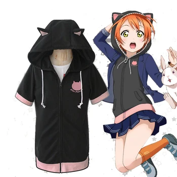 Nin hoshizora ultimate lovelive kailis 6 anime cosplay kostiumai love live Hoodies trumpomis rankovėmis palaidinukė kačių ausys striukės Sijonas